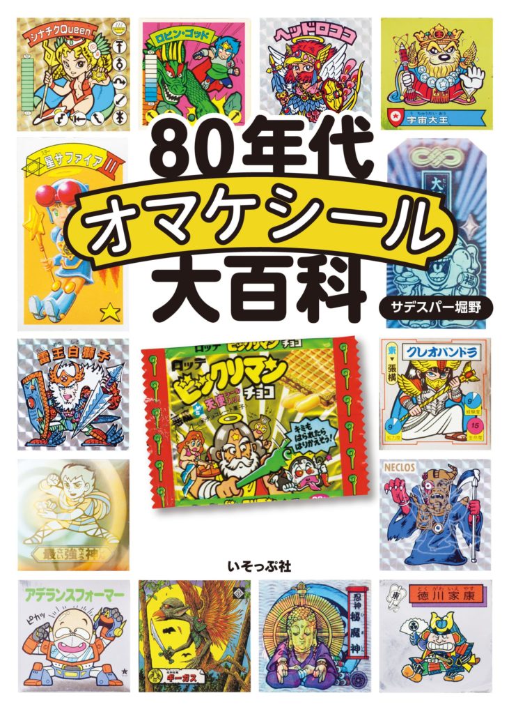 だまし絵】トリックアート美術館、トロンプ・ルイユ、隠し絵、逆さ絵の描き方 | 脳トレ曼荼羅アートセラピー