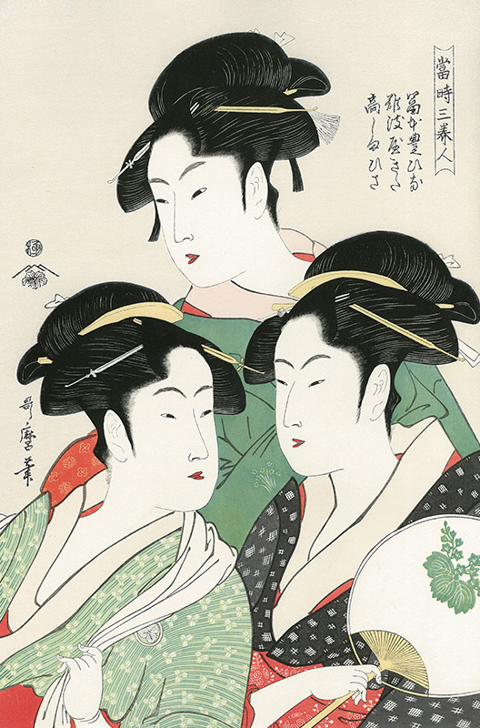 喜多川歌麿の浮世絵～美人画、春画、判じ絵について | 脳トレ曼荼羅 